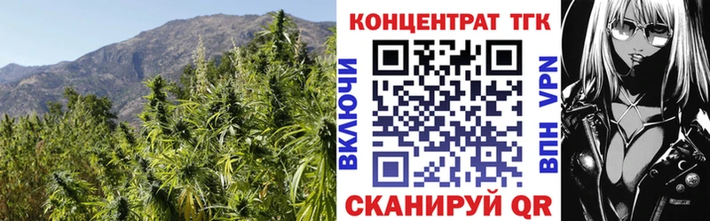 ТГК вейп с тгк  Верхний Тагил 