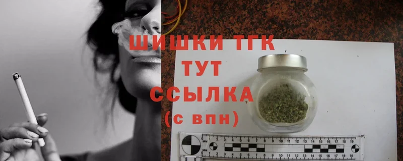 Бошки Шишки Ganja  Верхний Тагил 